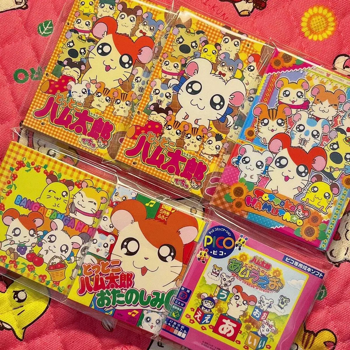 햄토리 60장 세트 도무송 스티커 다꾸 포장용품 고전