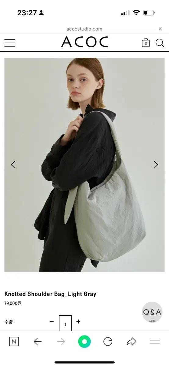 ACOC 아코크 노티드 숄더백 패딩백 라이트 베이지