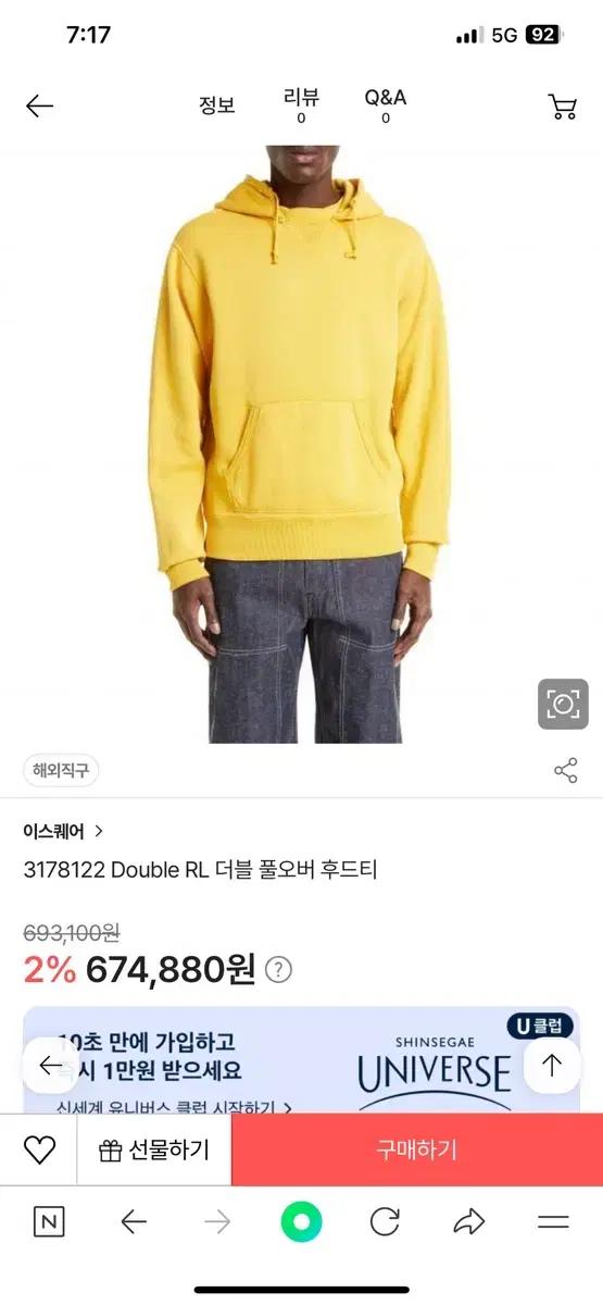 RRL 더블알엘 에프터 후드 L