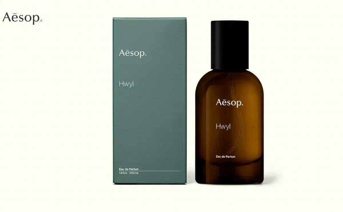 이솝 휠 오드퍼퓸 50ml 향수 (미개봉새제품)