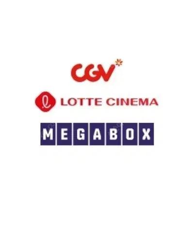 [신속] CGV 메가박스 롯데시네마 예매