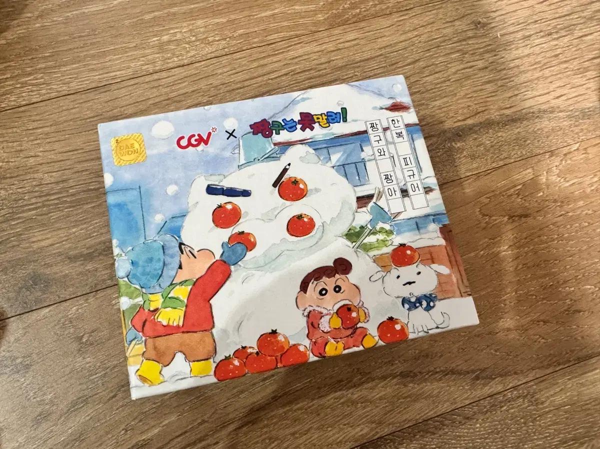 CGV x 짱구는 못말려 한복 피규어 짱구와 짱아