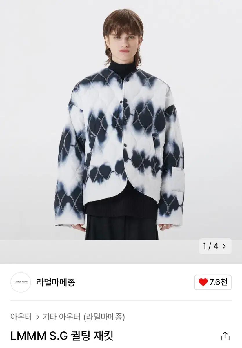 라멀마메종 S.G 퀄팅 자켓
