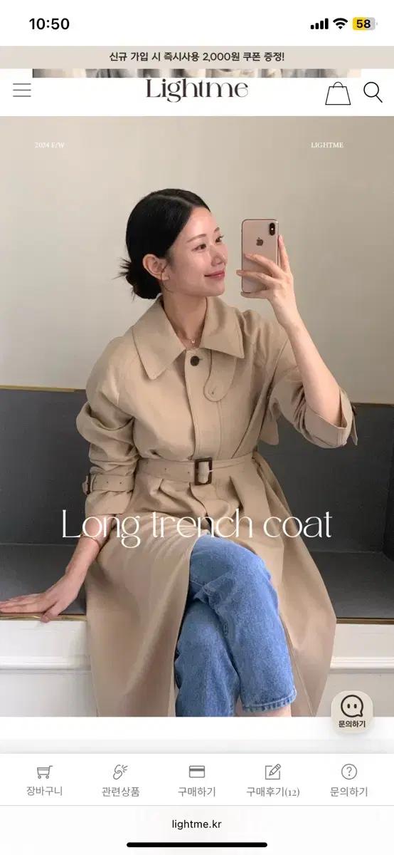 무배,새상품)라이트미 롱 트렌치코트 블랙(원가 16)