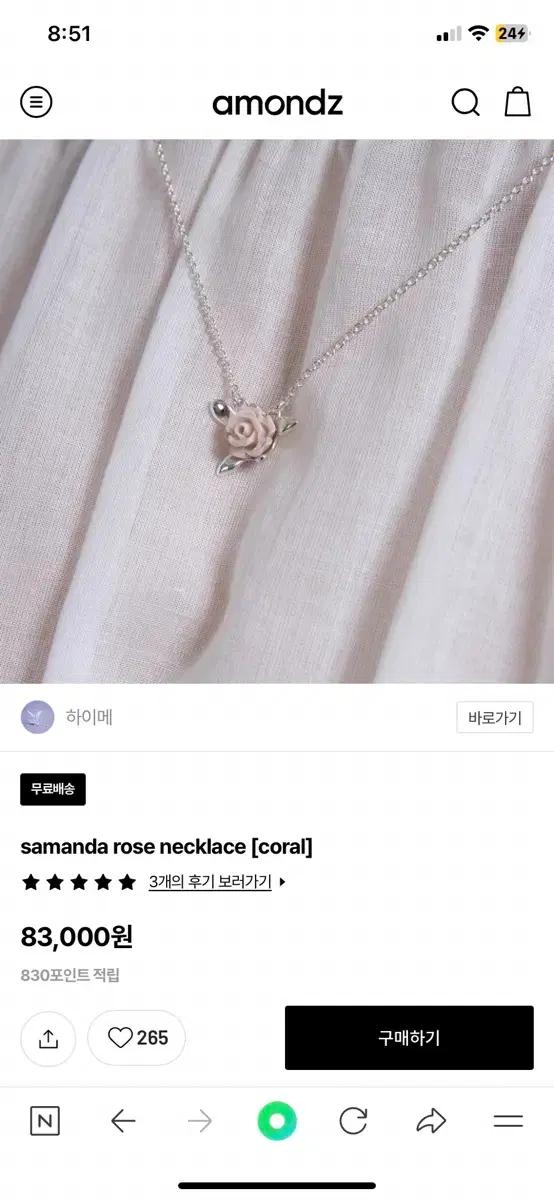 하이메 samanda rose necklace coral 목걸이