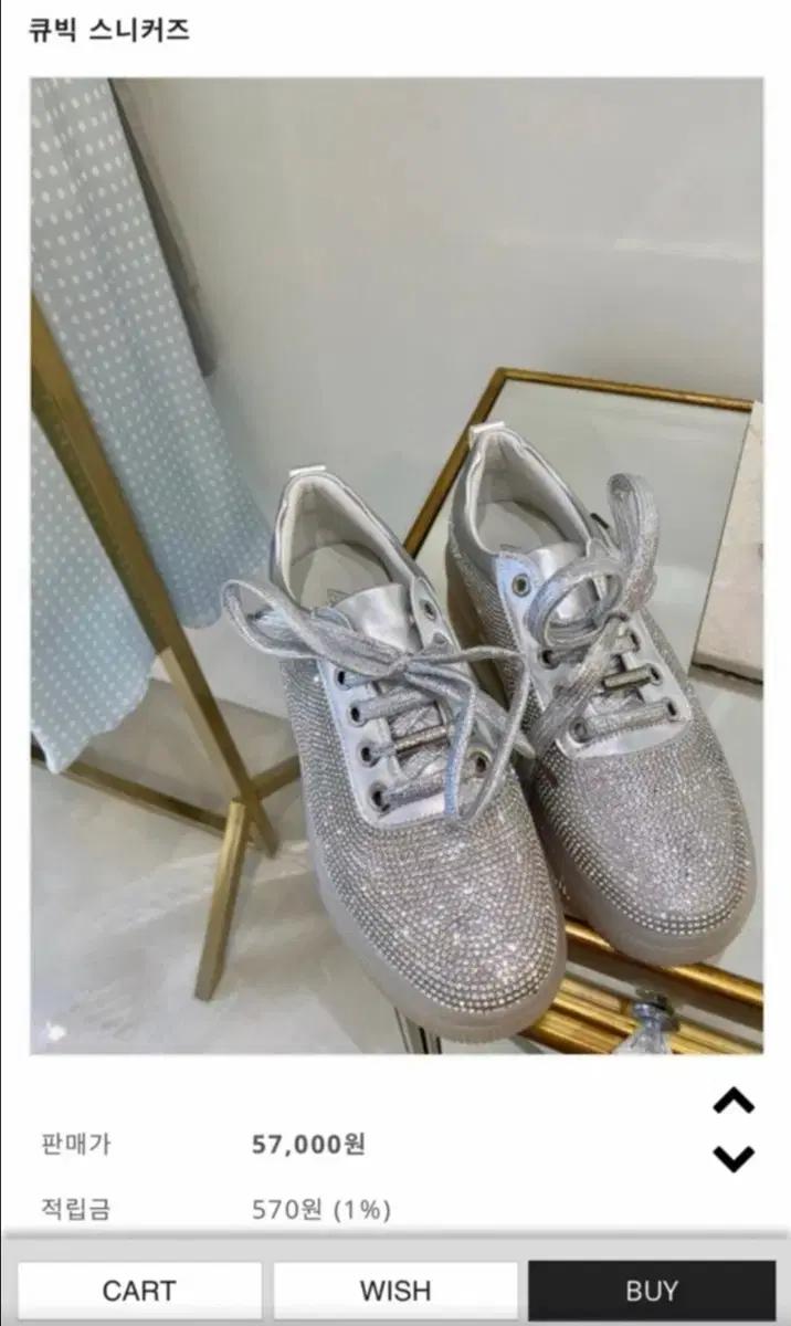 에이민 큐빅 스니커즈