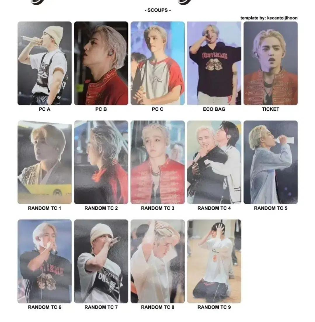 세븐틴 팔로우 전시회 에스쿱스