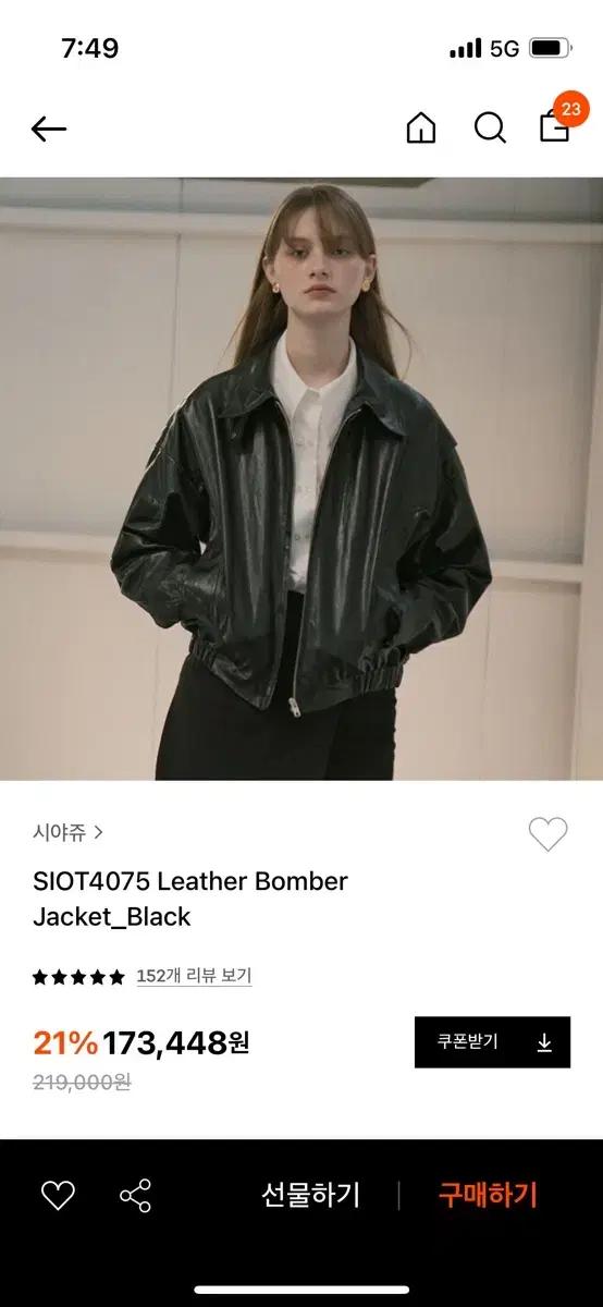 시야쥬 레더 가죽 봄버 자켓/24년 M 블랙 새제품