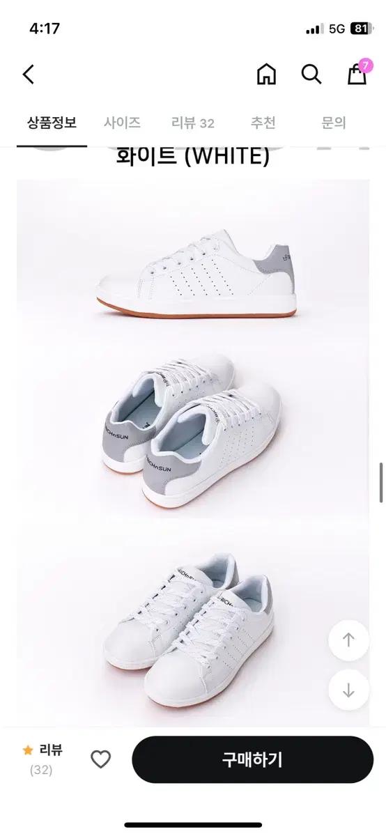 리치앤썬 여성 스니커즈 운동화 화이트 240