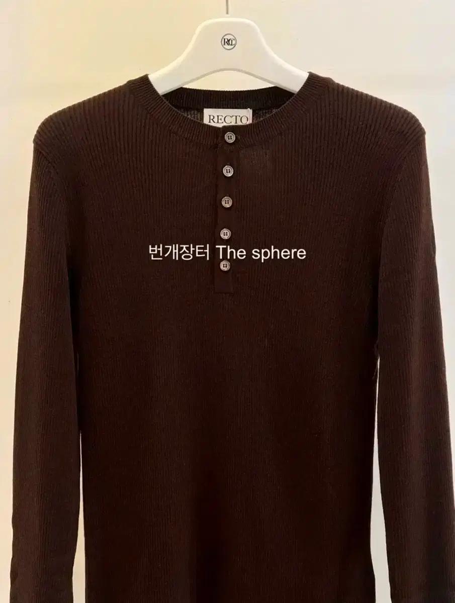 [할인] 렉토 헨리넥 니트 브라운