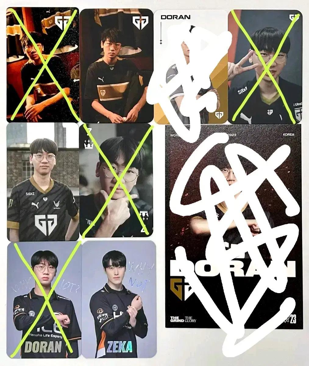 티원 도란 한화생명 제카 포카 엽서 포토카드 LCK 젠지 T1