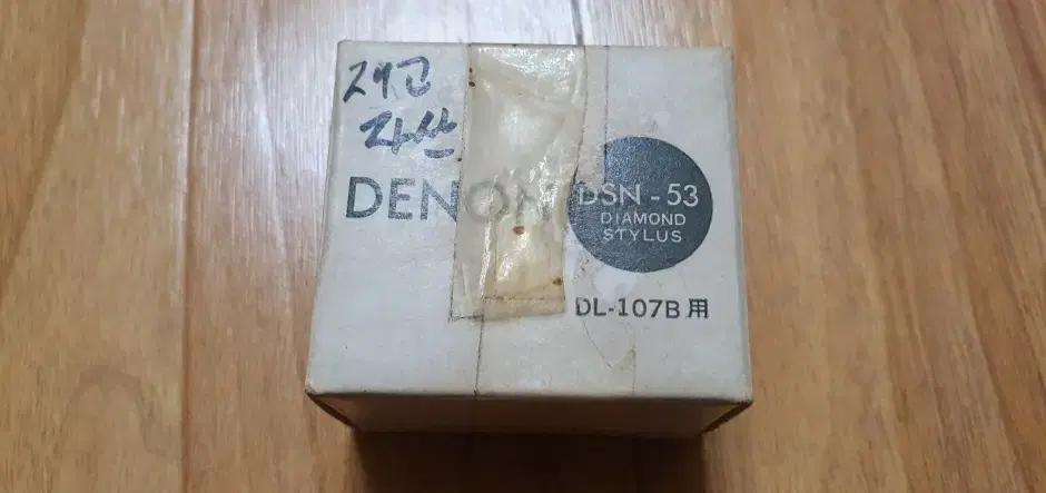 [교환] 데논 DENON DL-107 카트리지용 바늘 교환
