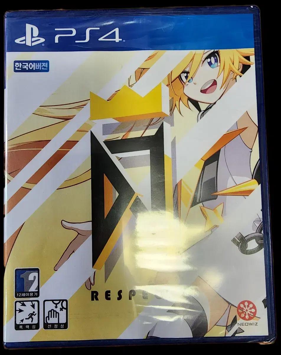 ps4 플스4 디제이맥스 리스펙트 djmax respect (미개봉)