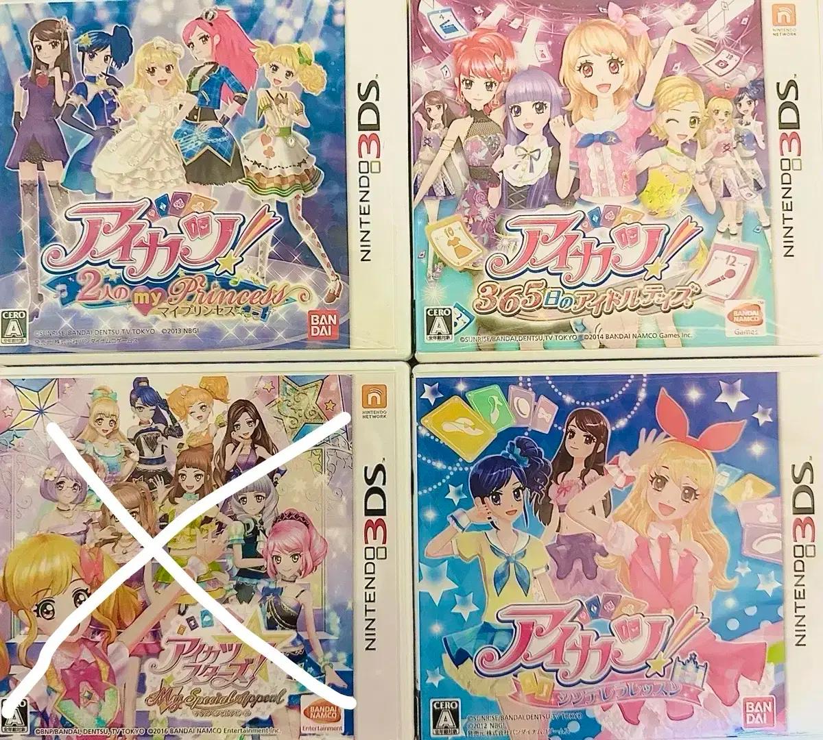 닌텐도 3ds ll + 아이카츠,아이카츠 스타즈,프리파라,놀동숲 칩