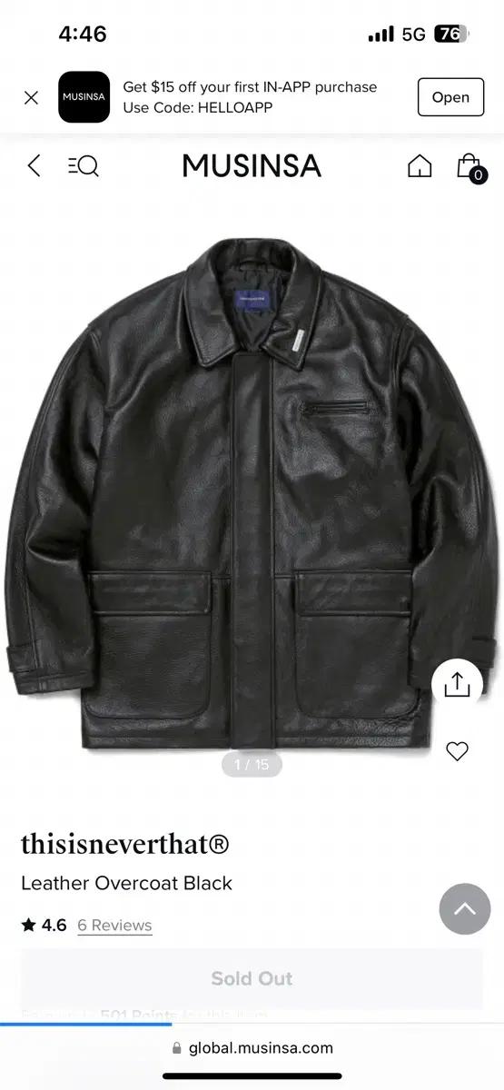 구함)디스이즈네버댓 가죽(레더) 자켓(코트) L