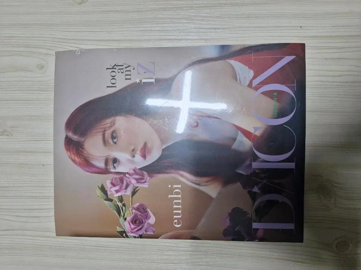 아이즈원 권은비 디아이콘 Look at my IZ
