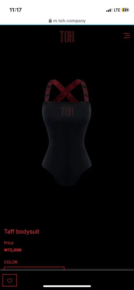 toh taff bodysuit 바디수트