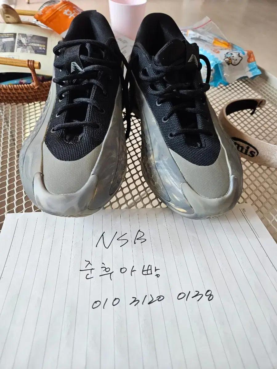 아디다스 AE1 260