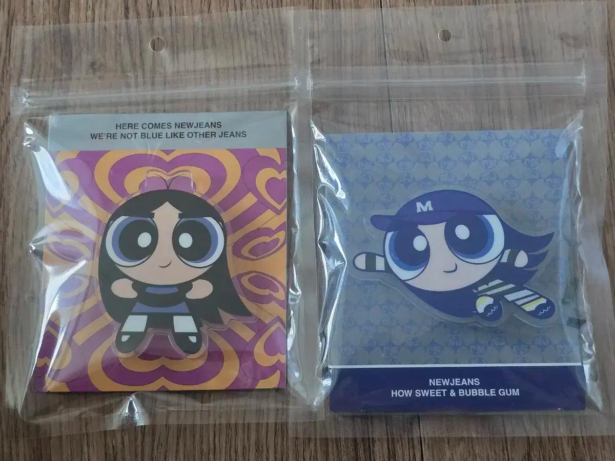 뉴진스 민지 파워퍼프걸 그립톡 일괄