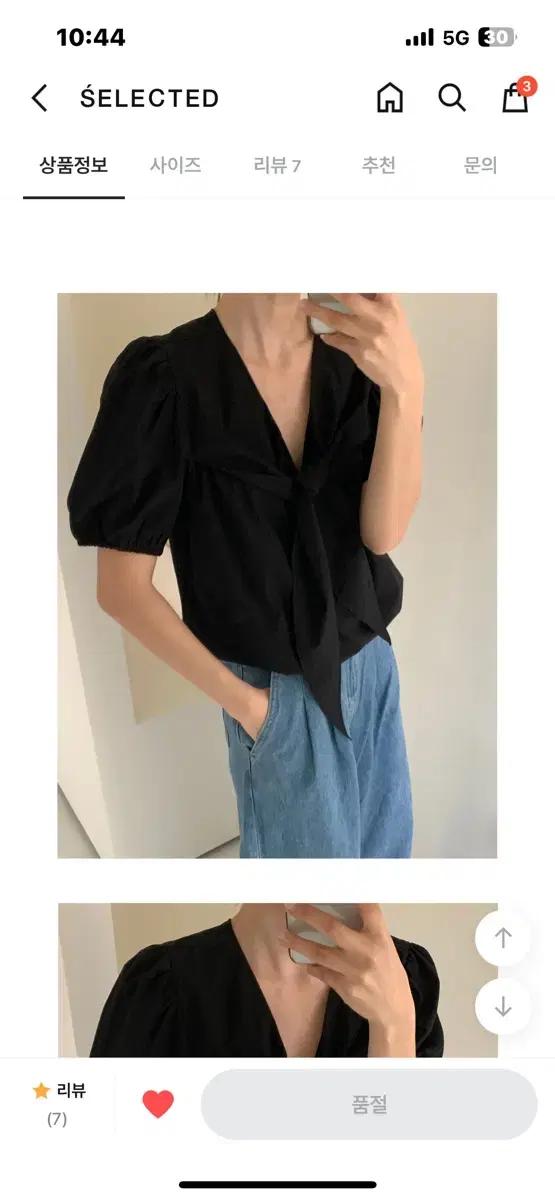 베리유 러빗 투웨이 블라우스 리본타이블라우스 여름