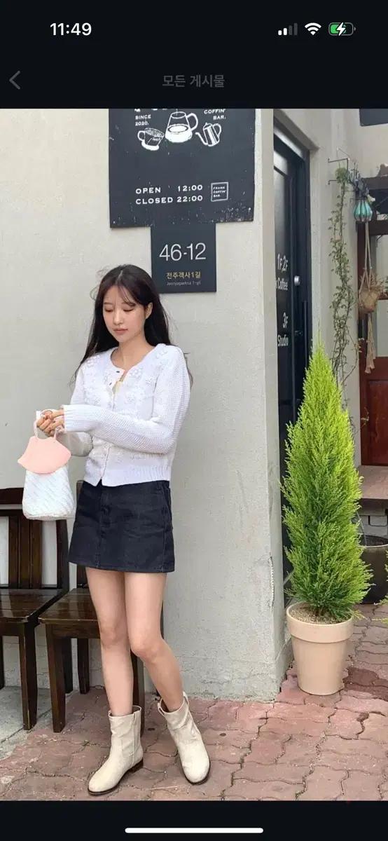 비코튼 생지 논페이드 스커트