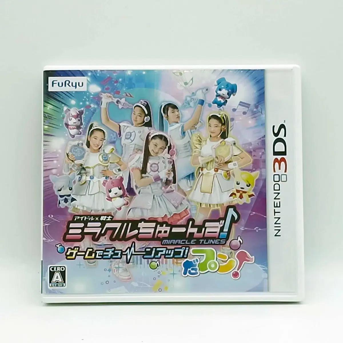 3DS 미라클튠즈! 게임으로 튠업 아이돌 전사 일본판(3DS0156)