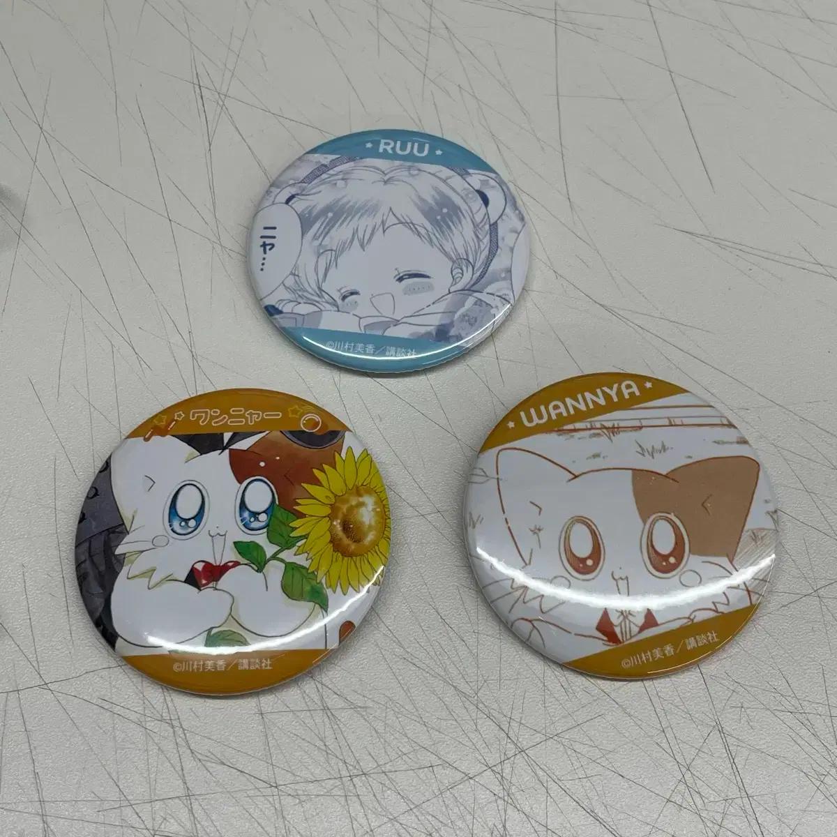 (새상품)애니 다다다 캔뱃지