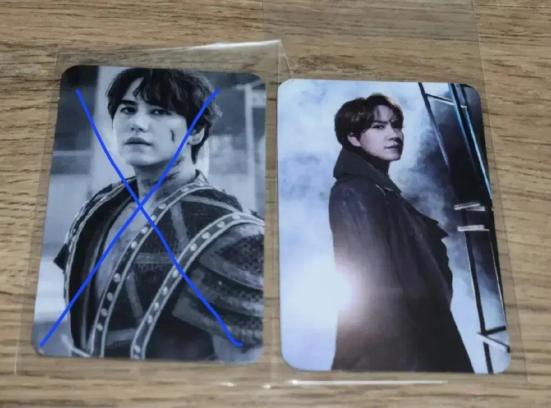 슈퍼주니어 슈주 규현 조규현 뮤지컬 포토카드 포카 프랑켄슈타인 프랑켄