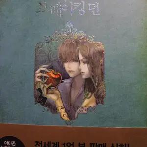 브레이킹던:새로운 새벽