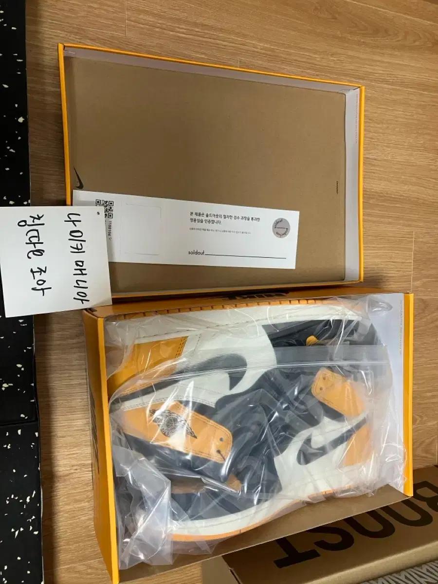 295 조던1 하이 택시