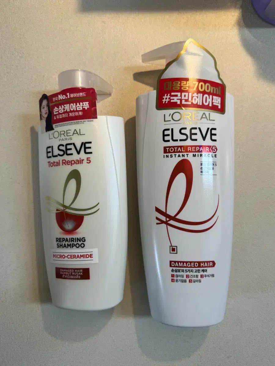 로레알파리 엘세브 토탈 리페어 샴푸 헤어팩 트리트먼트 새상품