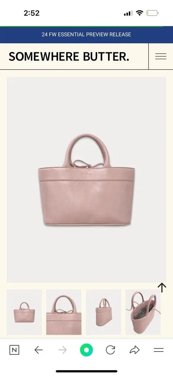 썸웨어버터 Dear tote bag - baby pink