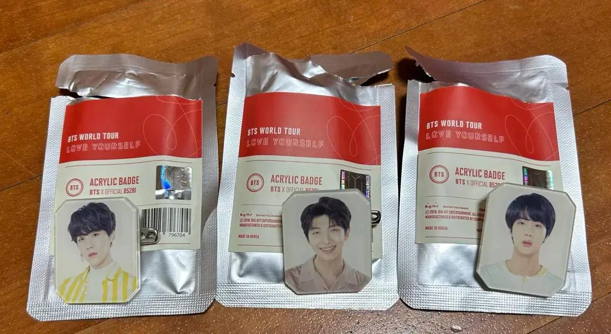 방탄 bts 슈가 윤기 석진 알엠 남준 럽유셀 아크릴 뱃지 양도
