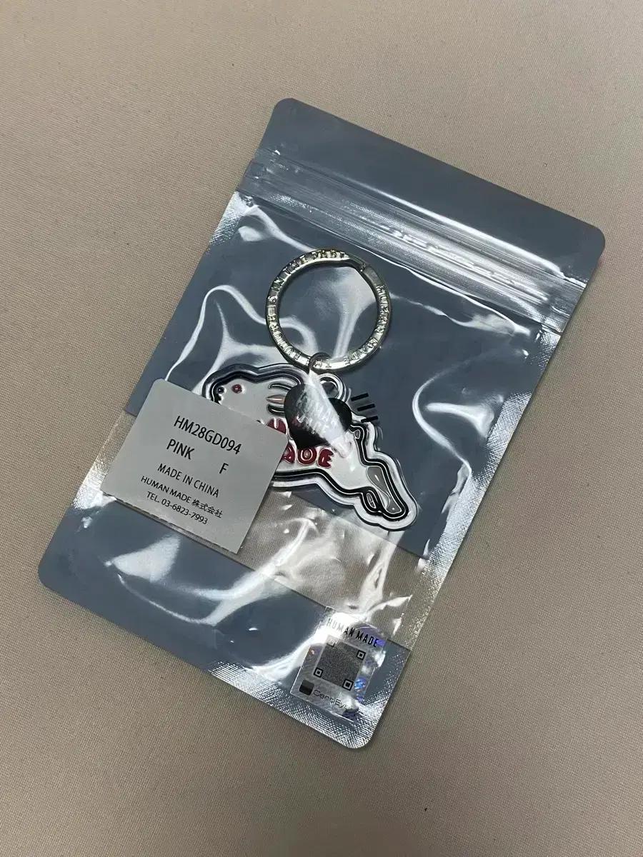 휴먼메이드 키링 토끼 애니멀키링 아크릴키링
