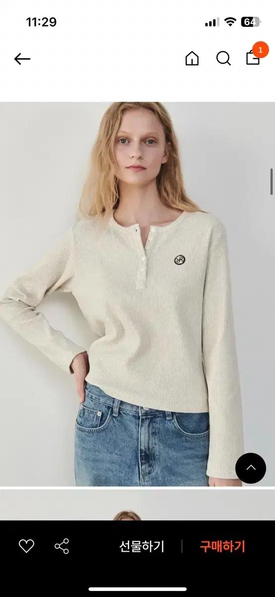 론론 아이보리 긴팔니트