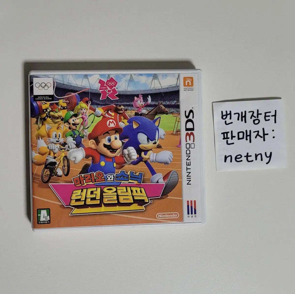 닌텐도 3ds 마리오와 소닉 런던 올림픽