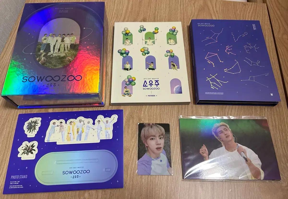 방탄 bts 석진 2021 머스터 소우주 딥디 DVD 양도