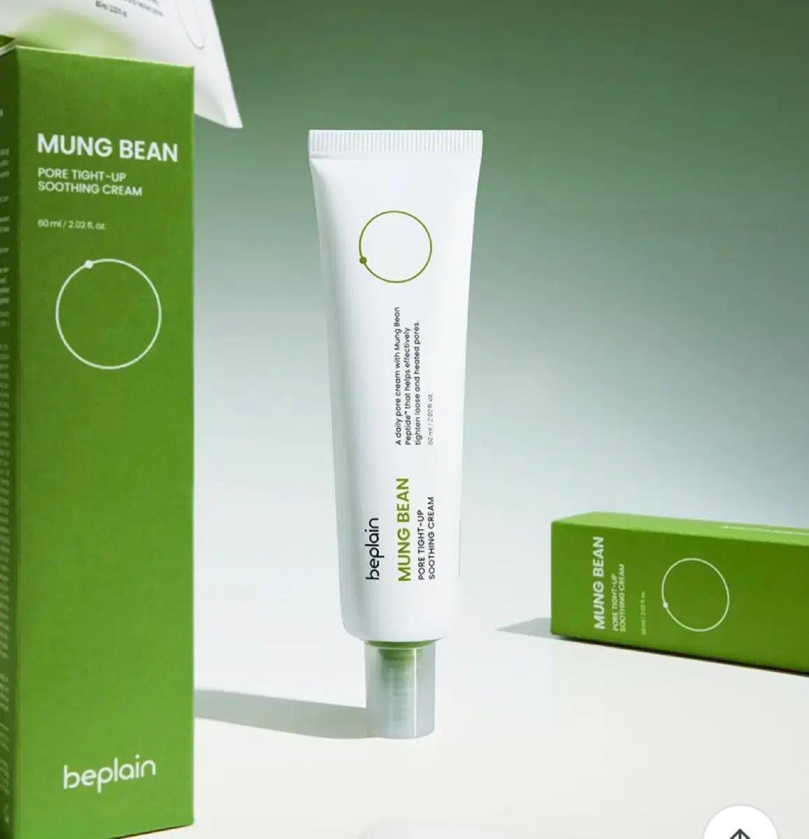 미개봉)비플레인 녹두 모공 타이트업 수딩 크림 60ml