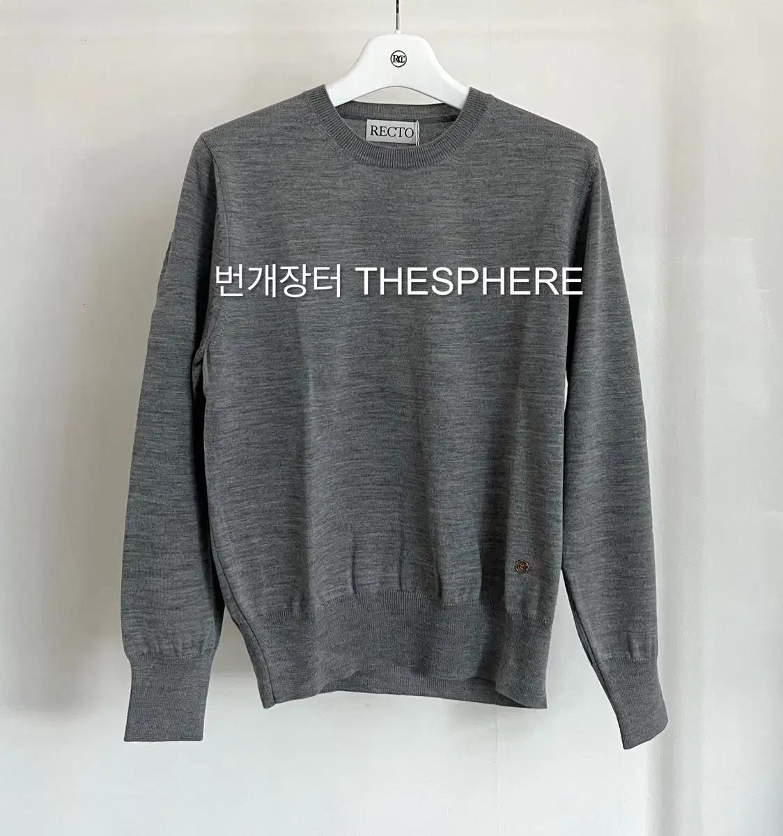 렉토 시그니쳐 크루넥 니트 스웨터 그레이