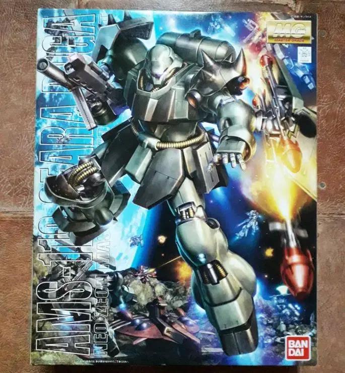 건담.(가격할인)MG 기라도가 판매합니다.