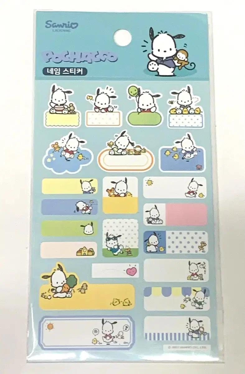 산리오 포차코 네임 스티커