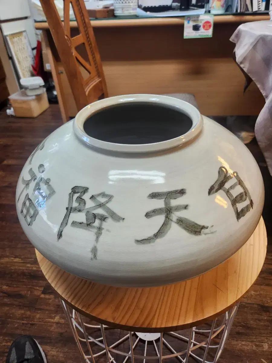 한국도자기 분청 글씨문 바둑알도자기