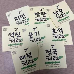 방탄소년단, BTS 굿즈, 스티커 / 지민, 정국, 슈가, 뷔, 제이홉
