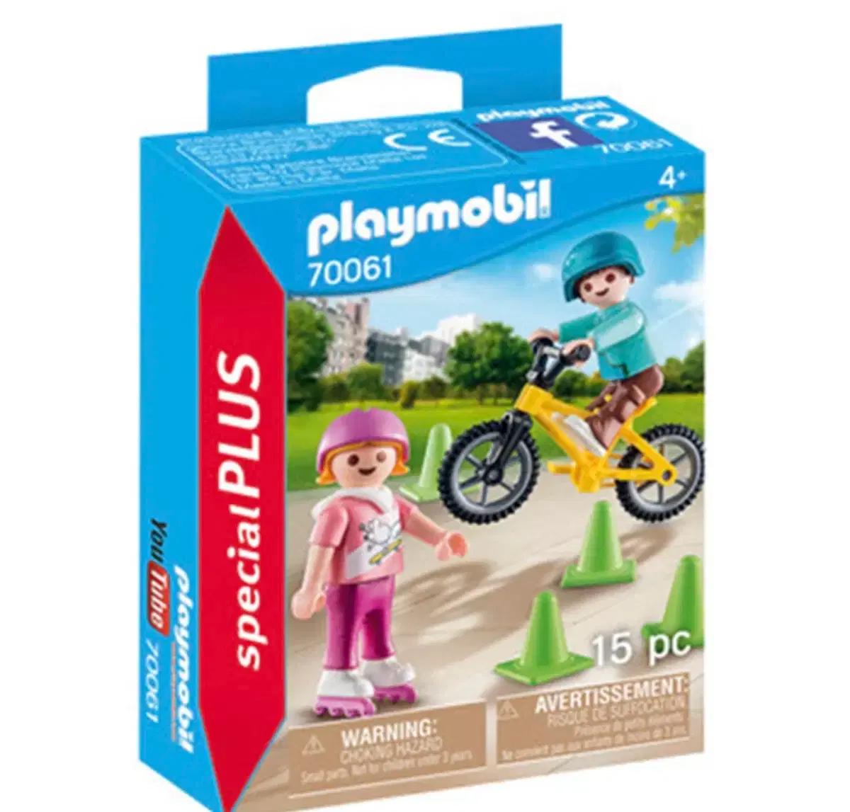 (새상품) 플레이모빌 스케이트와 BMX 자전거