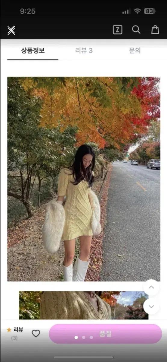 니트원피스 겨울원피스 미니원피스