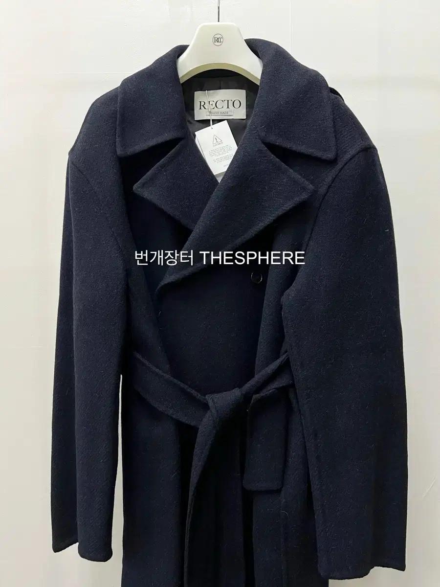 [할인] 렉토 24FW 핸드메이드 쿠세 오버사이즈 코트 네이비