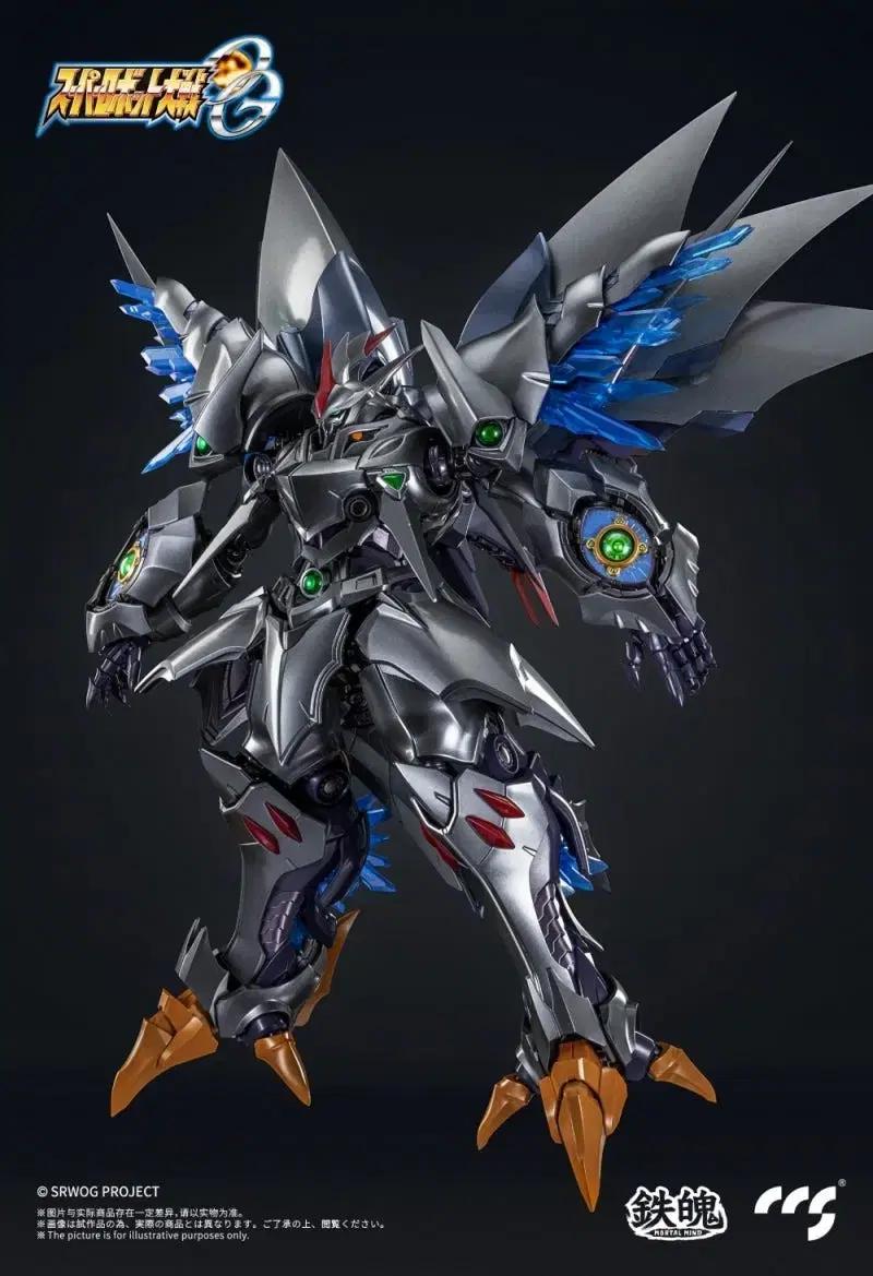 [미개봉/무료배송] CCS toys 사이바스터