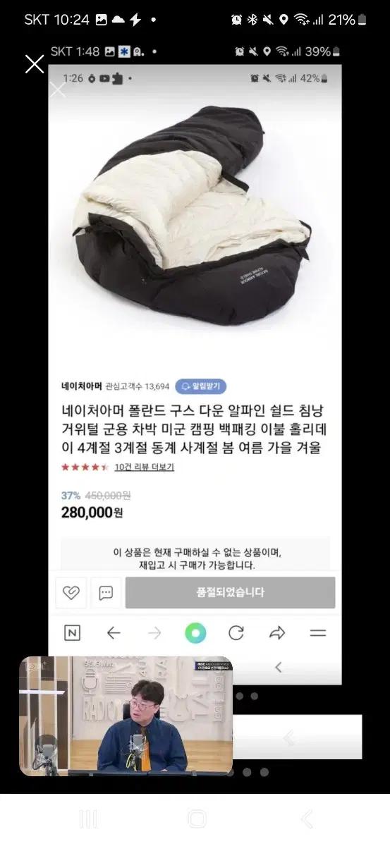 구스다운 알파인 백패킹 전문 침낭