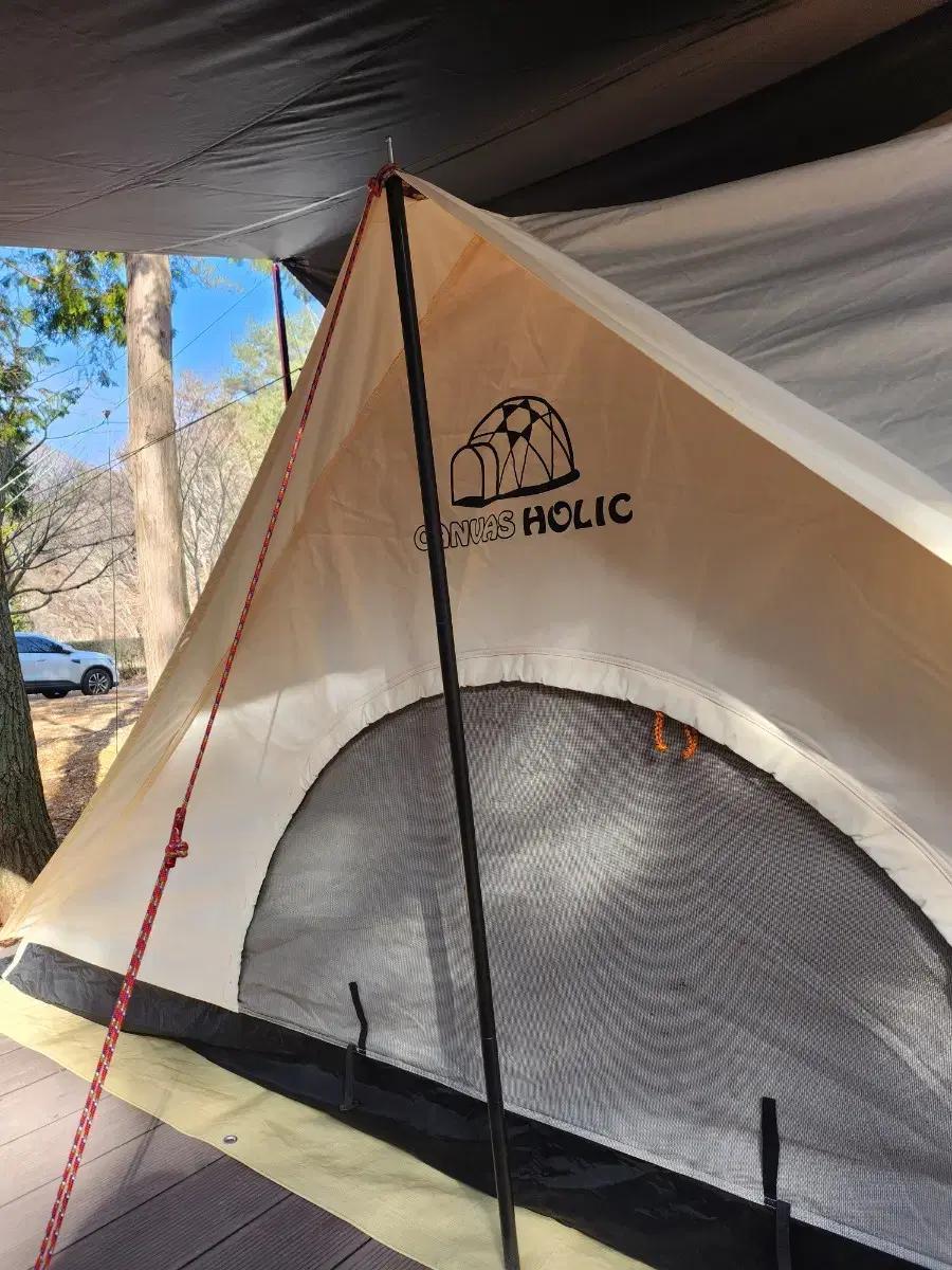 캔버스 홀릭 캠핑 면텐트(본체+타프+가드)