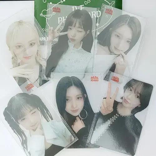 파파존스 아이브(IVE) 투명 포토카드 5차 포카 굿즈 6종 세트